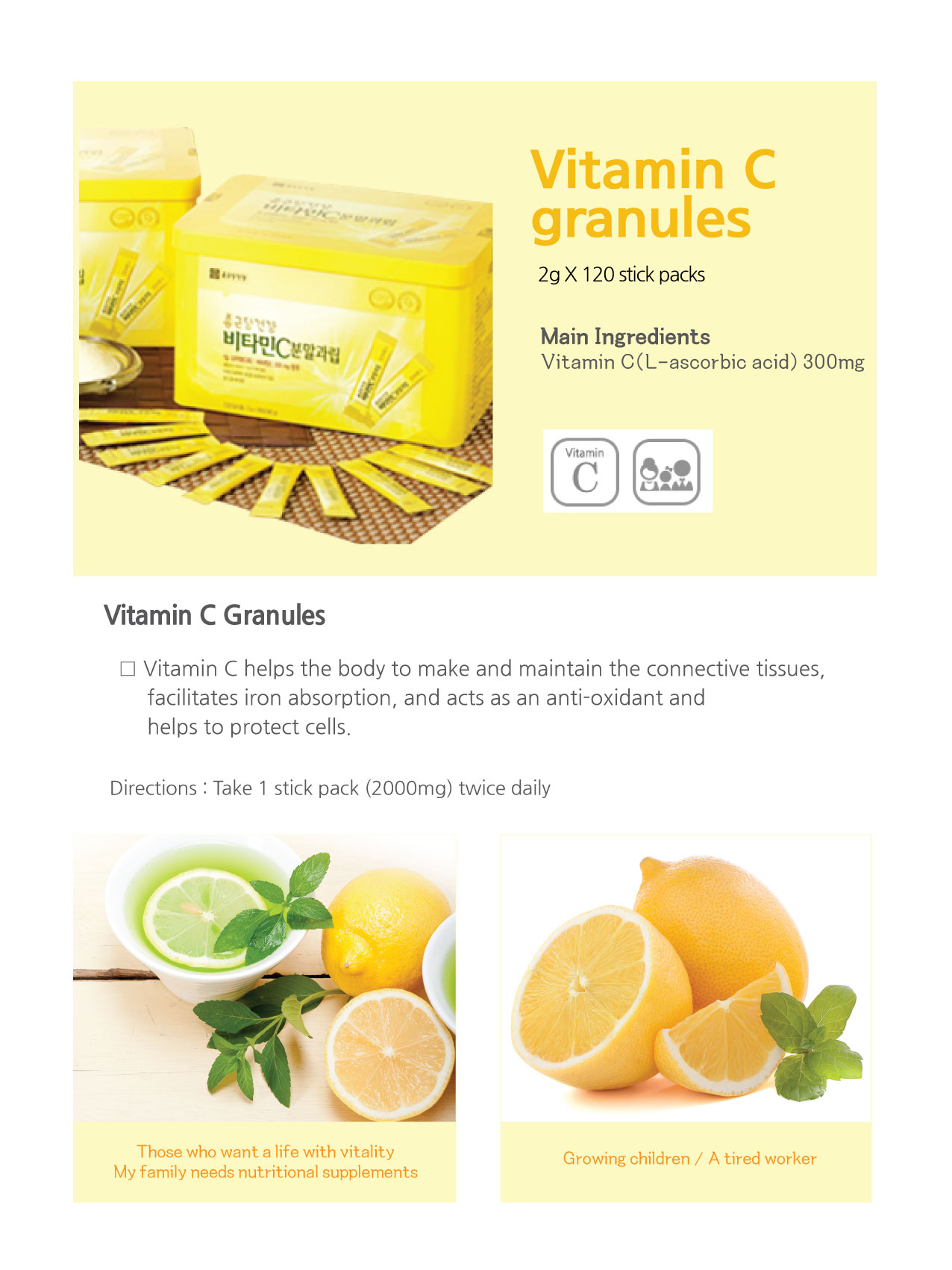 Vitamin C Granules.jpg